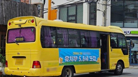 “후배맘 마음 잘 안다”… 영어유치원 입시 컨설팅 강의까지
