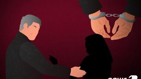 수면제 먹인 여성에 성폭행한 BJ·남친, 징역 8년 구형