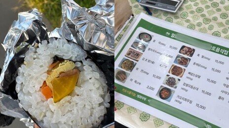 “일본이 더 싸” 제주 ‘바가지 요금’ 논란에 칼 뽑았다