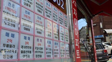 서울 전역 토허제 첫날…“내집 마련 계획 다 꼬였다” 아우성