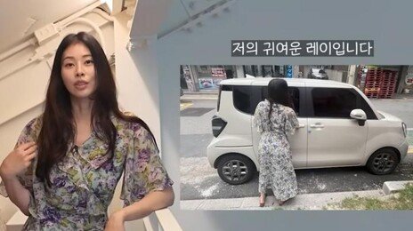 경차 타고 VIP 행사장 갔더니 “돌려나가세요”…서동주가 겪은 일