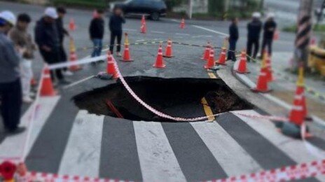 부산 서구 반경 5m·깊이 3m 싱크홀…하수관 파열 영향 추정