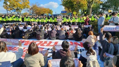 反트럼프 시위대, 경주 회담장 100m 밖까지 접근 경찰과 대치