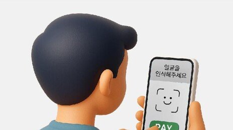 ‘카드리스’ 세대가 온다