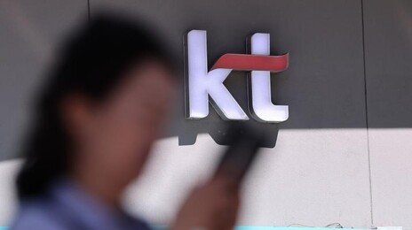 KT, 소액결제 피해 고객에 100GB-15만원 보상