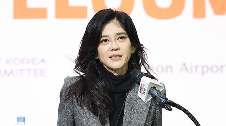 대치동 떠난 이부진 호텔신라 사장, 새 거처는 어디?