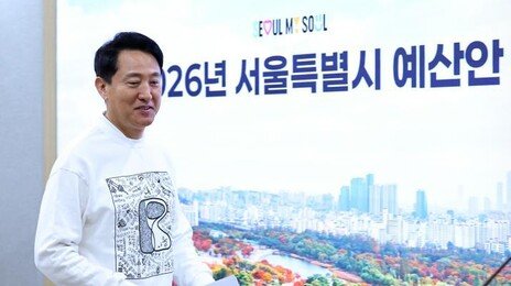 오세훈 “서울 집값 오른 건 李정부 소비쿠폰 때문”