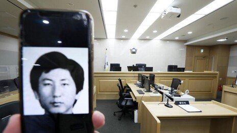 ‘이춘재 연쇄살인’ 범인 몰린 故윤동일씨 재심 무죄