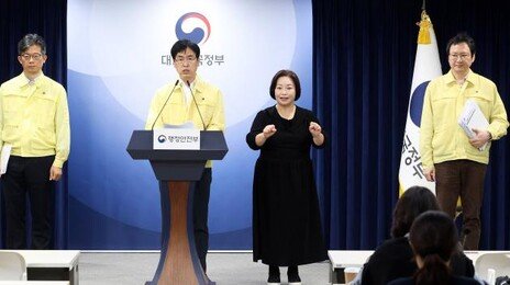 ‘전산망 장애’ 1등급 시스템 전부 정상화…복구율 88.7%