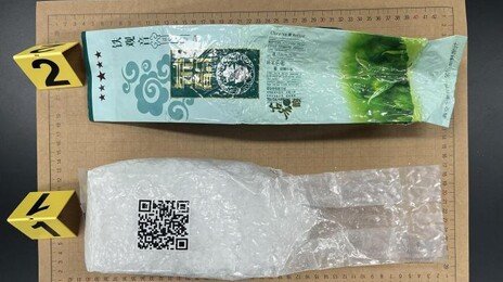 배에서 떨어뜨렸나…‘茶봉지 마약’ 제주·포항 해안서 잇따라 발견