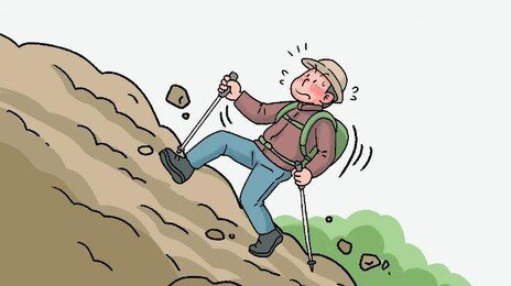 두 발로, 헬기로… 가을 산 ‘조난 구조’ 골든타임 사투