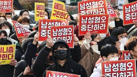 ‘남초 커뮤니티’ 분노 폭탄… 평범한 남성들이 왜