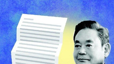 33세 젠슨 황을 부른 29년 전 이건희 편지[횡설수설/김재영]