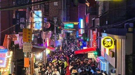 “앞좀 보세요” 이태원참사 3주기, 홍대에 10만명 모여 아찔