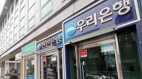 한 달 새 0.15%p 뛴 예금 금리…대출금리도 덩달아 오른다