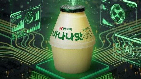 “젠슨 황이 배달한 그 우유” 빙그레, 물 들어올 때 노 젓는다
