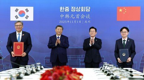 韓中 70조 원 통화스와프 체결…보이스피싱 범죄도 공동 대응