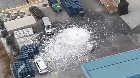 음성 화학물질 누출 사고 업체서 이상 징후 신고…“누출 위험 없어”