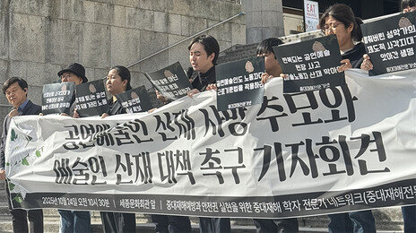 “언제 사고 날지 몰라”… 부상 두려움에 떠는 예술가들