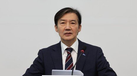 조국, 엔비디아 GPU 26만장 공급에 “나경원 떠올라”…이유는?