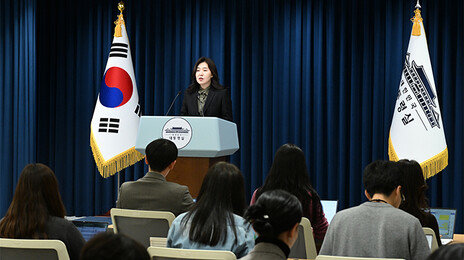대통령실 “재판중지법 불필요하다는 게 일관된 입장”