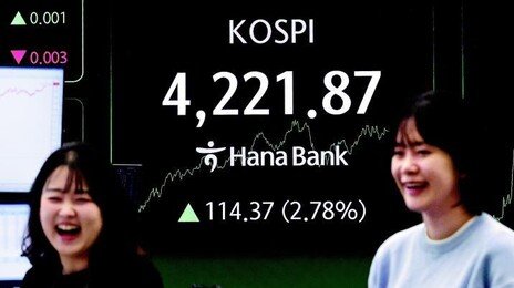 코스피 사상 첫 4200 돌파…60만 닉스 달성