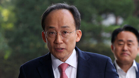내란특검, 추경호 국힘 前원내대표 구속영장 신청