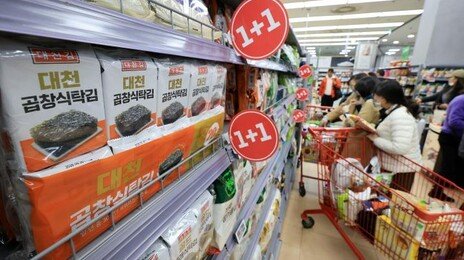 세계인 입맛 사로잡은 김…해외표기 ‘GIM’으로 통일 추진