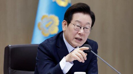 대통령실 “국유재산 헐값 매각 사실관계 파악”…매각 전면 중단