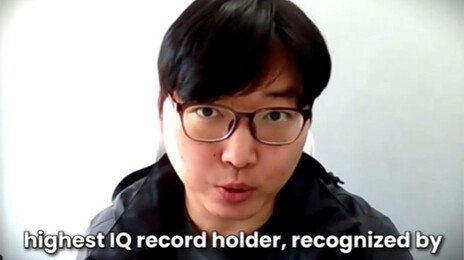세계최고 ‘IQ 276’ 김영훈 “한국서 살 수 없어 美망명 신청”…무슨일?