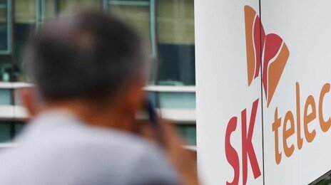 분쟁조정위 “SKT, 정보유출 3998명에 30만원씩 배상하라”