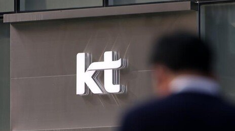 ‘소액결제 해킹’ KT, 희망고객 전원 유심 무상교체