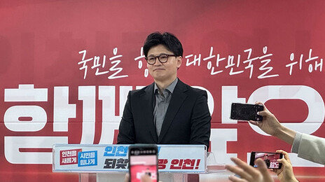 한동훈 “李 재판 재개땐 계엄령 가능성”…與 “정신 차려라”
