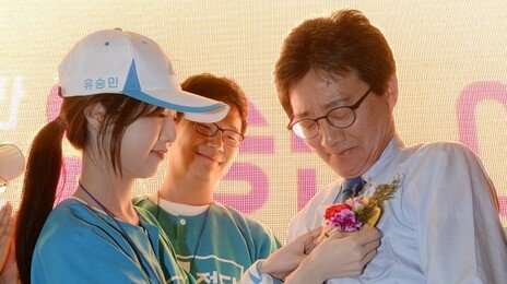 ‘31세 교수 임용’ 유승민 딸 유담, 경찰 특혜의혹 수사