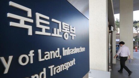 내년 공시가격 현실화율 동결… 아파트값 올라 세 부담은 늘듯