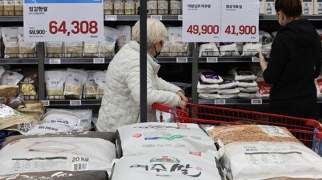 쌀값 21%-고등어 11% 껑충… 10월 물가 2.4% 올라 15개월새 최대