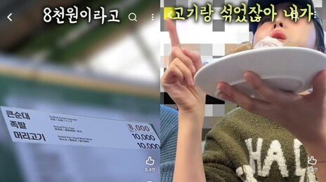 “고기 섞었다고 순대 2000원 추가, 외국인엔 버럭”…광장시장 또 바가지 논란