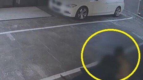 천호동 흉기난동, 시민이 몸 날려 범인 제압했다