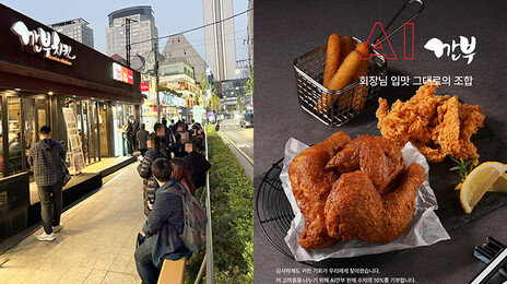 “정기 받으러 왔어요”…젠슨황 성지된 깐부치킨, 여전히 인산인해