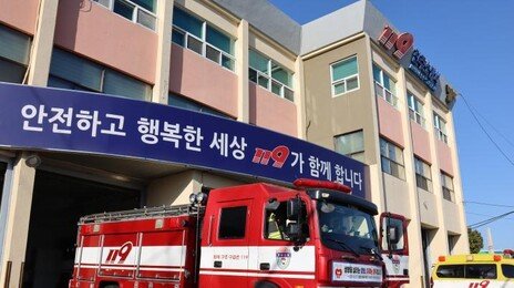 “현직 의사가 소방청장 직대에 ‘좌빨 XX’ ‘서윗 중년’ 비난”