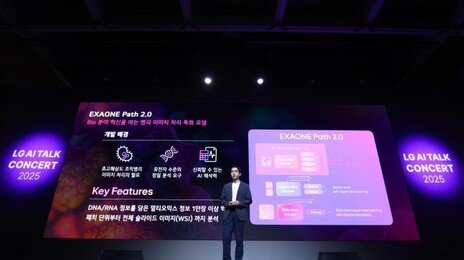 韓美 AI모델 격차, 5.9개월로 좁혔다…LG 엑사원, 딥시크 이어 3위