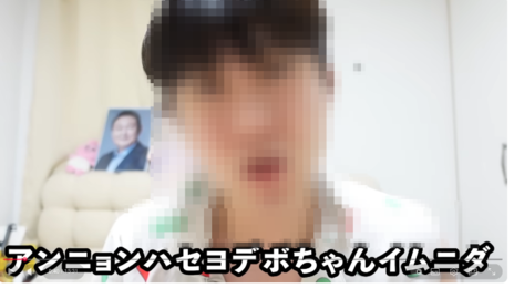 “시체 37건·실종자 8만 명” 허위 주장 韓 유튜버 결국…수사 착수