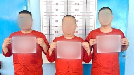 싱가포르 “스캠 등 사기 범죄에 태형 의무화…최대 24대”