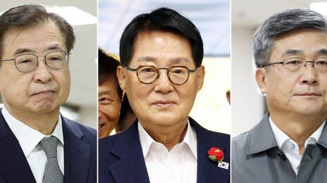‘서해피격 은폐 혐의’ 서훈-박지원, 내달 26일 1심 선고