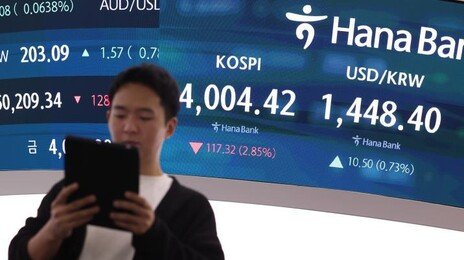 ‘해외투자 쏠림’에 순대외자산 1조달러 넘어… 환율 상승 압박