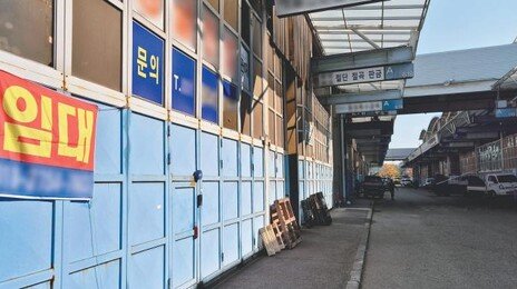 빚 못갚는 한계中企 급증… 연체율 금융위기 후 최고