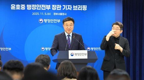정부 “국정자원 화재 위기경보 ‘심각→경계’ 하향…중대본 해제”