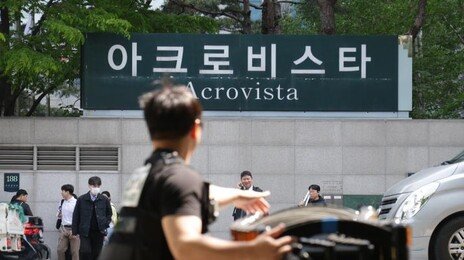 김건희특검, 尹부부 자택·21그램 사무실 등 7곳 압수수색