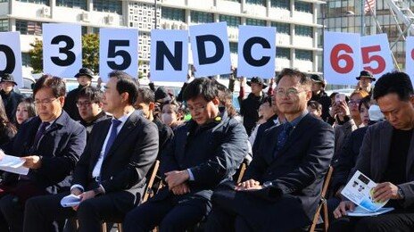 2035년 온실가스 감축목표 2개안 제시…‘50~60%’ 또는 ‘53~60%’