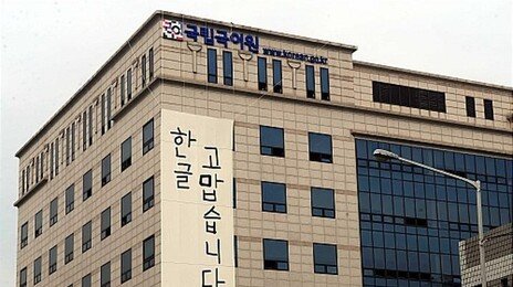 “고맙습니다”가 예의 없다고?…진상 손님에 자영업자 한숨